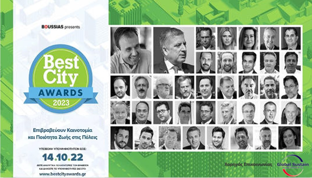 Global Sustain participates as a Communication Sponsor at Best City Awards 2023 14 October 2022